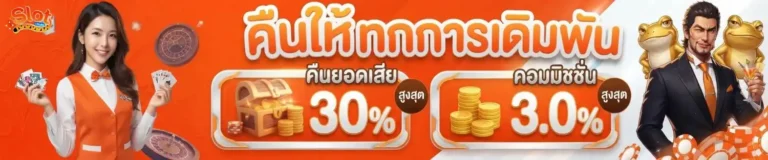 ฝาก 1 รับ 100 ทํา ยอด 200 ถอน ได้ 100
