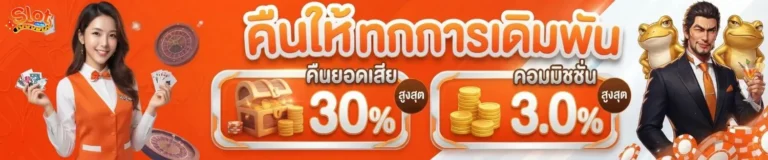 ฝาก 1 รับ 100 ทํา ยอด 200 ถอน ได้ 100