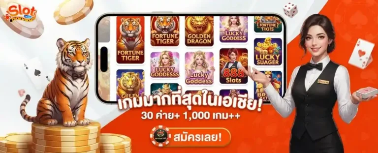 ฝาก 1 รับ 50 wallet