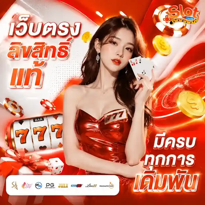 1 รับ 20 วอ เลท ล่าสุด